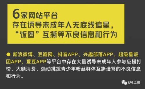 豆瓣小组吃瓜基地,揭秘网络舆论场的真实面貌