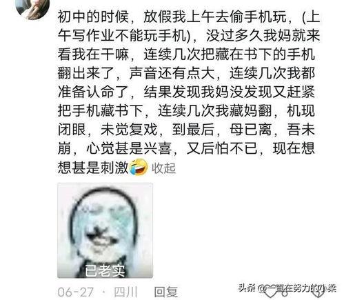 吃瓜暴疯,揭秘网络舆论场的狂欢与狂潮