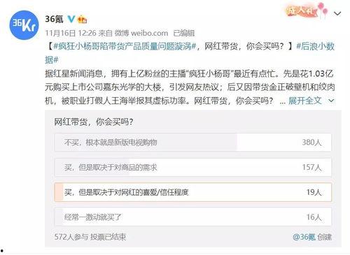 吃瓜审核员,揭秘吃瓜群众背后的审核风云