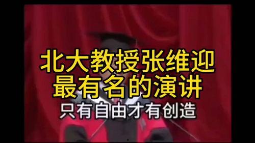 吃瓜萌主头条,带你领略网络红人的魅力与影响力