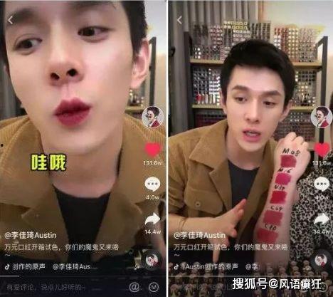 抖音吃瓜直播间什么瓜,揭秘热门吃瓜事件背后的真相