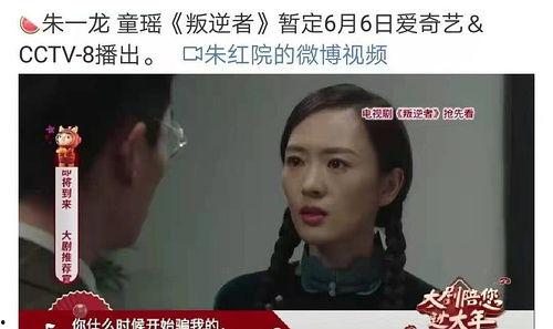 豆瓣吃瓜的组名,揭秘娱乐圈幕后真相，带你领略网络舆论的力量
