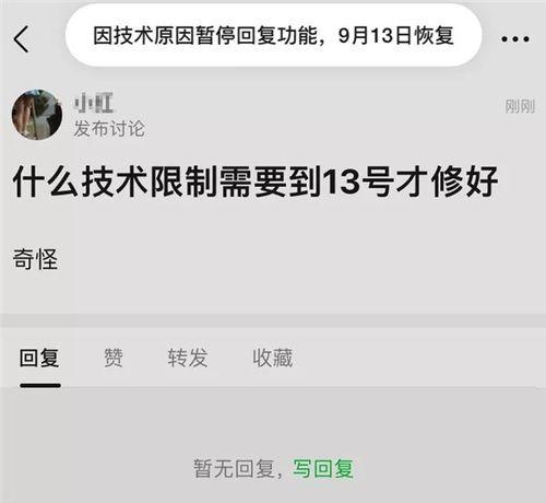 豆瓣吃瓜的组名,揭秘娱乐圈幕后真相，带你领略网络舆论的力量
