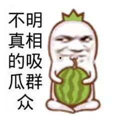 小童吃瓜群众,揭秘娱乐圈幕后故事