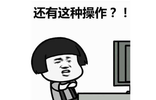 好人吃瓜,揭秘娱乐圈的甜蜜与苦涩