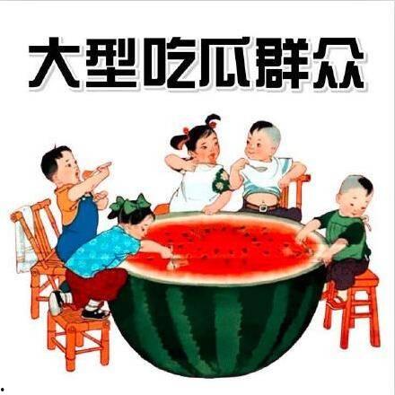 吃瓜还能赚钱吗,揭秘如何在“瓜界”分一杯羹