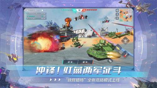 重装上阵吃瓜小视频下载,揭秘热门剧情背后的下载攻略