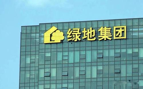 绿地吃瓜,探寻夏日绿地美食之旅