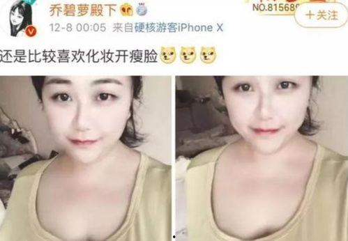 整形直播露胸吃瓜,吃瓜群众热议整形行业现象