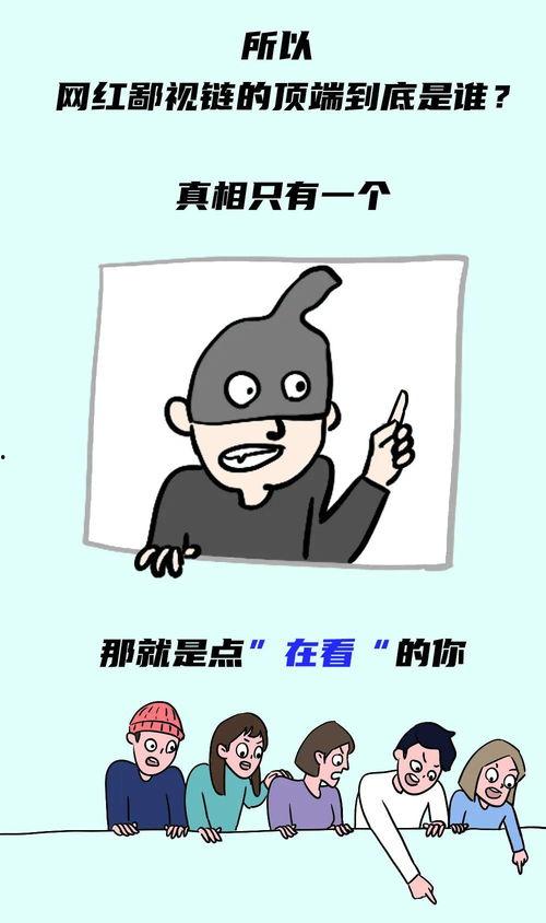 吃瓜唠嗑博主,揭秘娱乐圈幕后故事，带你领略明星真实生活