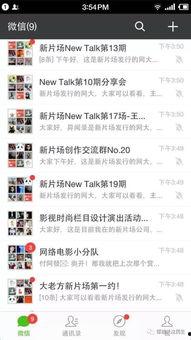 吃瓜爆料qq群2022,揭秘娱乐圈幕后风云