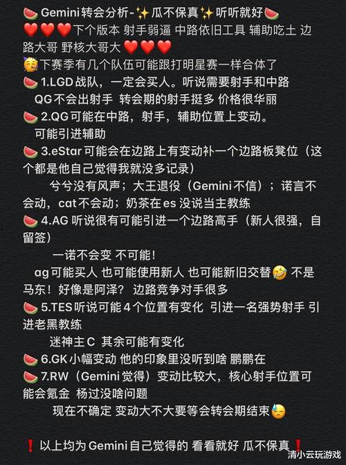 吃瓜队考勤员,揭秘日常考勤背后的故事