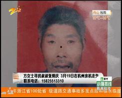 海兴最新吃瓜事件视频,揭秘幕后真相，网友热议不断