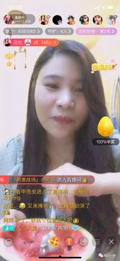 主播吃瓜事件,揭秘娱乐圈幕后真相