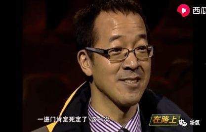 吃瓜绑匪,揭秘神秘绑匪的另类犯罪生涯