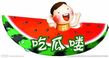故事呱呱吃瓜图片,一场欢乐的夏日盛宴