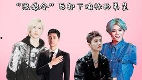 吃瓜系统路人心声