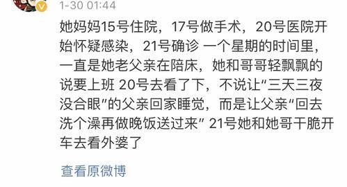吃瓜的倩倩,揭秘娱乐圈那些事儿