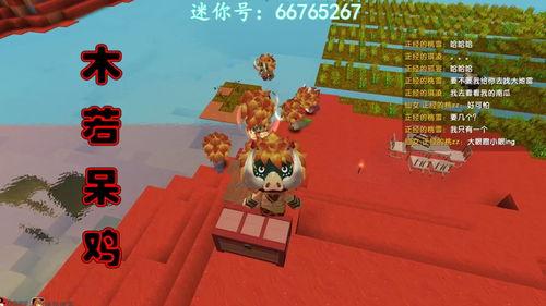 迷你世界怎么吃瓜