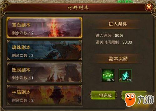 霸业吃瓜,吃瓜群众揭秘幕后真相