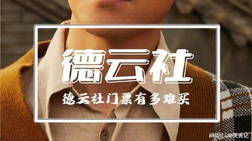 吃瓜明星宋亚轩,瓜田里的璀璨明星