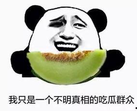 吃瓜群众生意不错,揭秘网络热点的背后商机