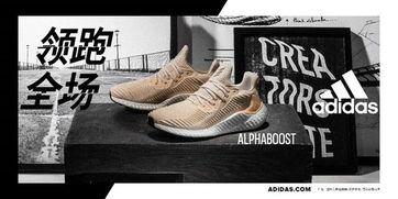 吃瓜pro的跑鞋,轻盈速度与时尚潮流的完美融合