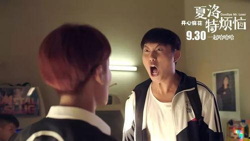 夏洛特烦恼吃瓜视频,揭秘吃瓜群众的狂欢盛宴