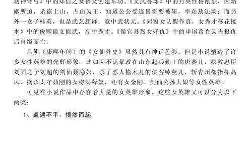 吃瓜文小说推荐