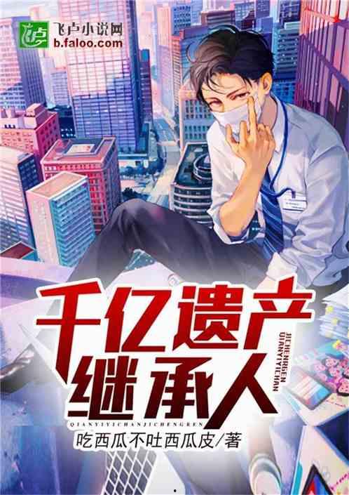 吃瓜麻友小说,揭秘校园里的那些秘密与情感纠葛