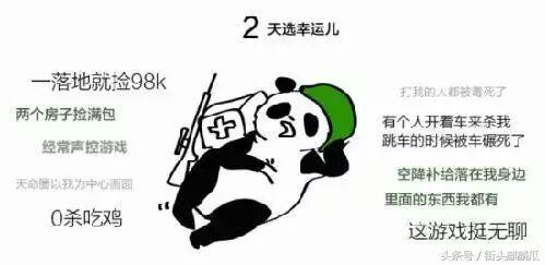 游戏吃鸡瓜哥,一场惊心动魄的生存挑战