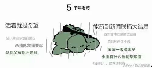 游戏吃鸡瓜哥,一场惊心动魄的生存挑战