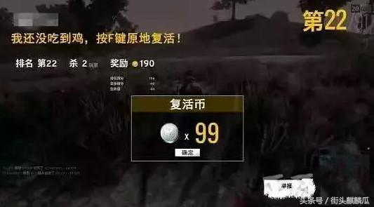 游戏吃鸡瓜哥,一场惊心动魄的生存挑战