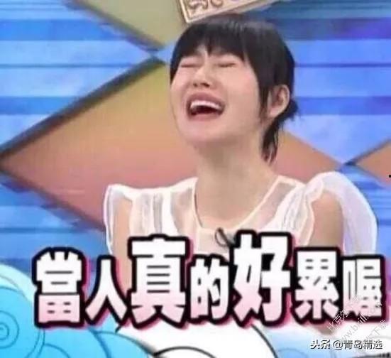 娱乐吃瓜酱原声