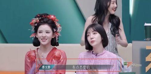 娱乐吃瓜酱原声