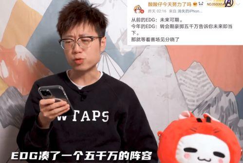 lpl转会期吃瓜,吃瓜群众揭秘战队阵容大洗牌