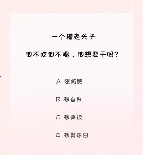 吃瓜选择题,揭秘娱乐圈那些不为人知的秘密