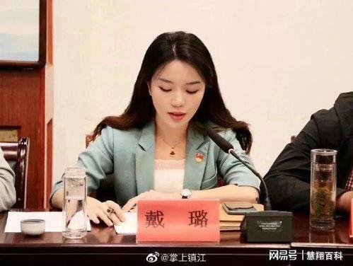 吃瓜扬州戴璐,吃瓜群众揭秘官员生活真相