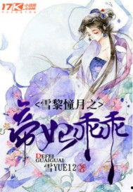 纯吃瓜的小说,揭开纯吃瓜小说背后的神秘面纱