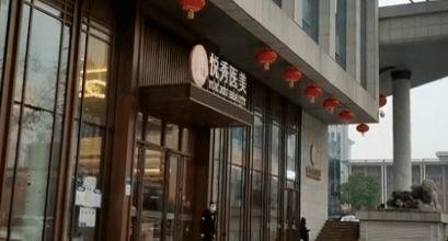 开封医院吃瓜,揭秘背后的真相与争议