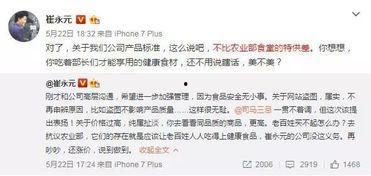 朝阳吃瓜群众淘宝店,带你领略潮流美食新风尚