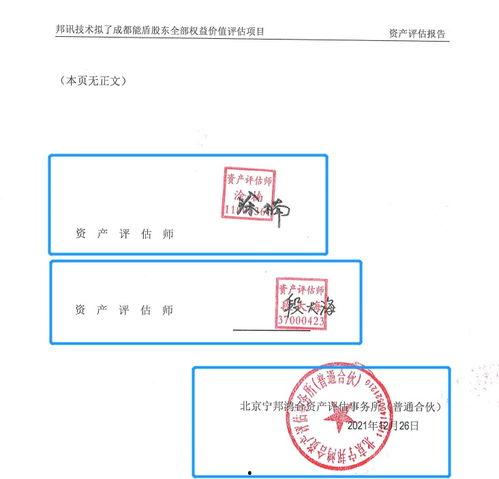 吃瓜卡审核,网络舆论场中的真相与偏见