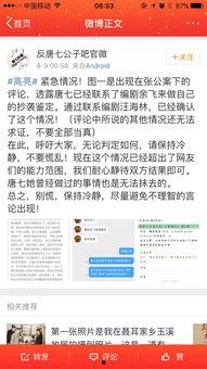 今日吃瓜主页网址,热门事件一网打尽