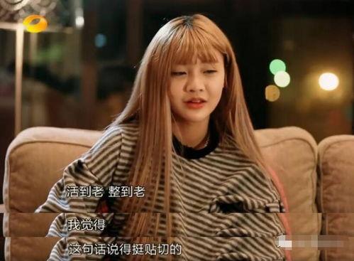 韩安冉吃瓜视频,揭秘娱乐圈幕后真相