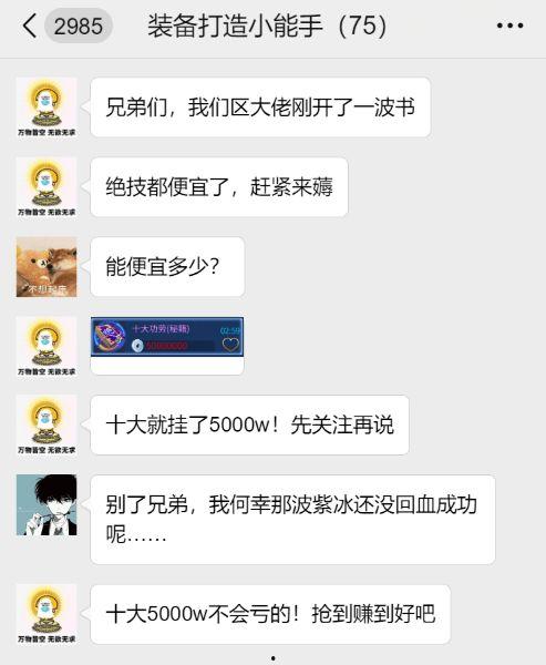 吃瓜绅士群密码,密码背后的神秘世界