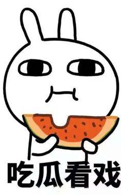 吃瓜神探在哪下载