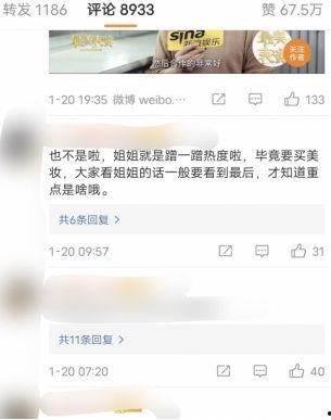 小号吃瓜网游,揭秘网游世界里的另类娱乐