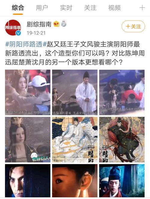 吃瓜要弄明白,揭秘事件真相，拨开迷雾见真相