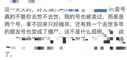 吃瓜要弄明白,揭秘事件真相，拨开迷雾见真相