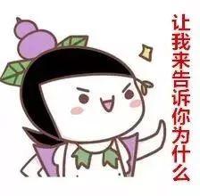 吃瓜要弄明白,揭秘事件真相，拨开迷雾见真相